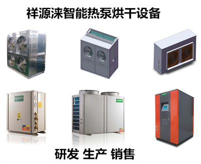 智能溫控，高效節能 探索空氣能熱泵烘干與制冷制熱設備的批發與零售
