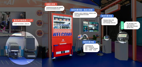 人工智能時(shí)代，酒店業(yè)零售與批發(fā)場景的AI智能設(shè)備新圖景