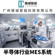 廣州德誠 智能設(shè)備零售與批發(fā)的領(lǐng)航者