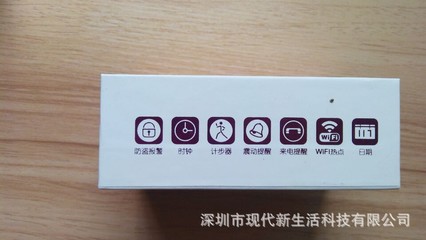 智能穿戴新風(fēng)尚 從工廠源頭到零售終端，U9等智能腕帶設(shè)備的批發(fā)與零售全解析
